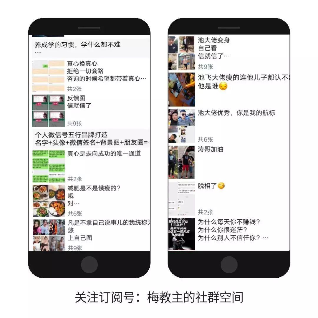 什么是自媒体引流