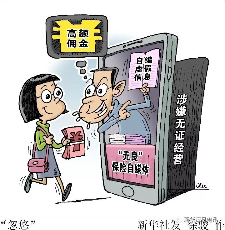 什么是自媒体引流
