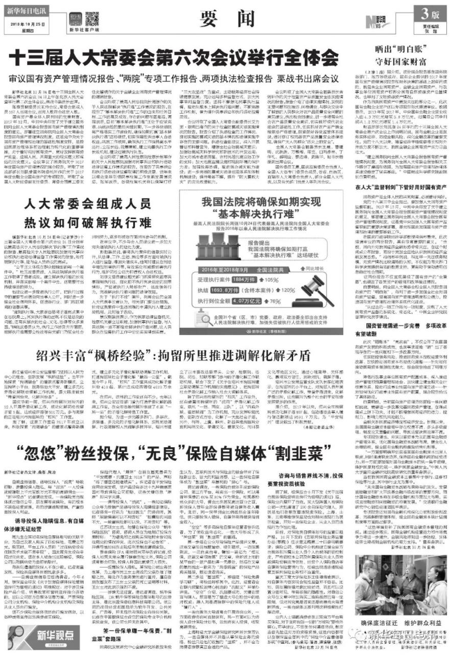什么是自媒体引流