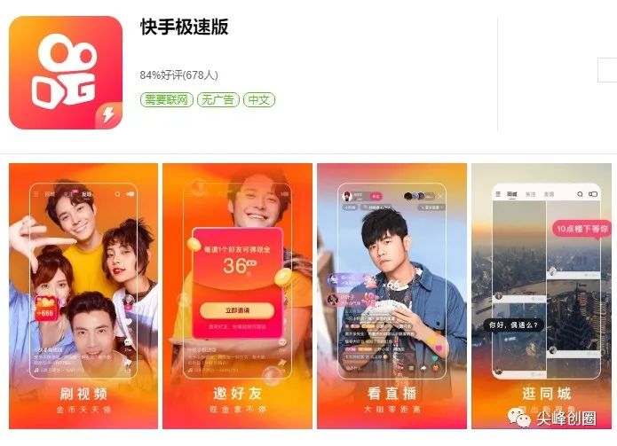 哪个软件可以挣钱