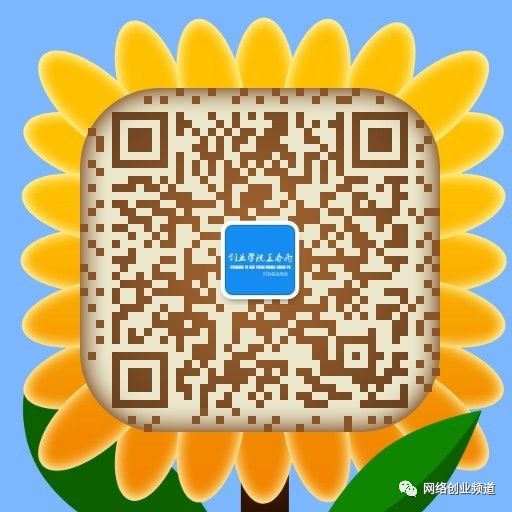 威客网络兼职是真的吗