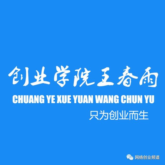 威客网络兼职是真的吗