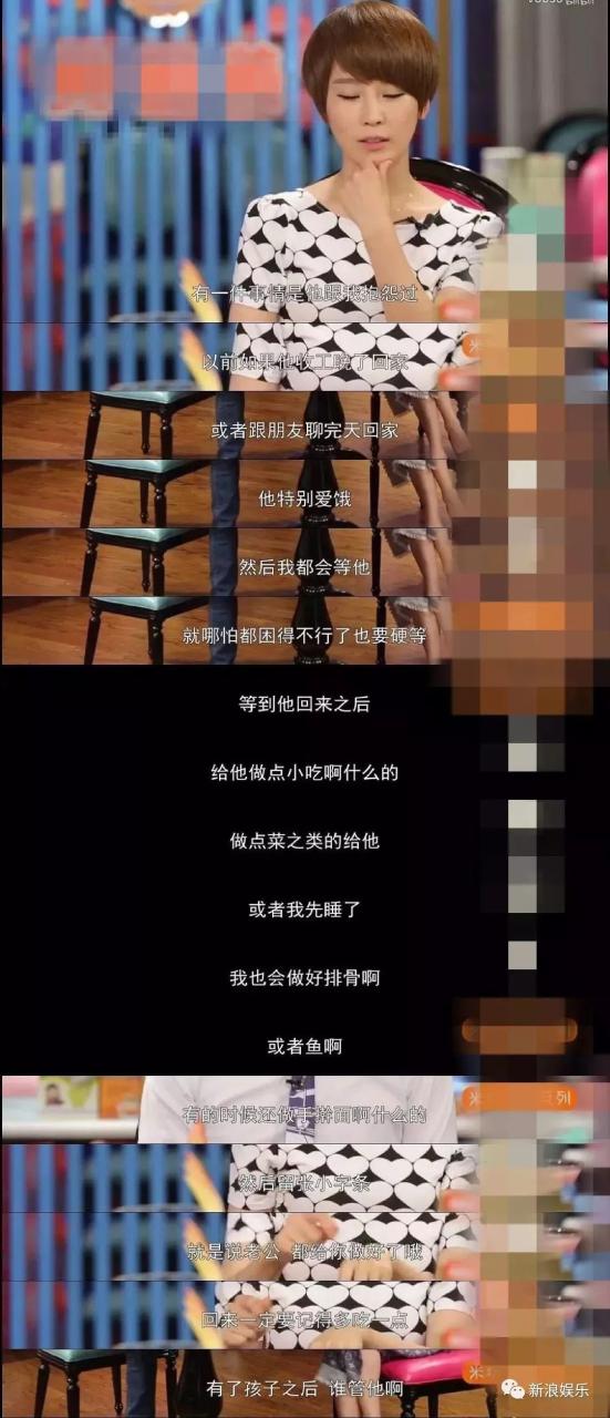 嫂子职业