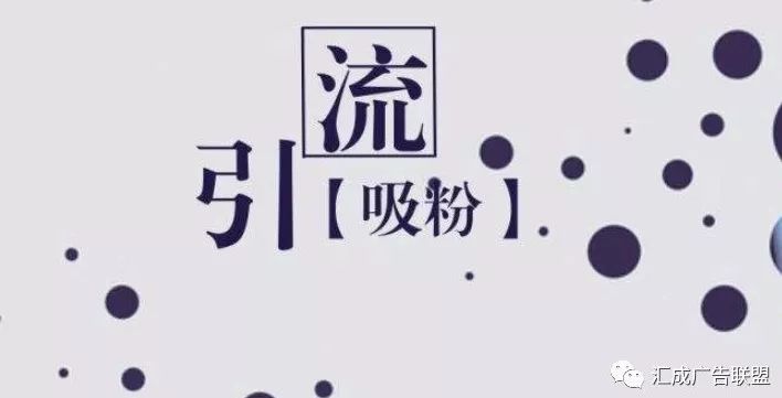 什么是自媒体引流