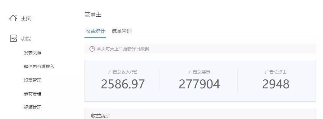 看视频挣钱的软件