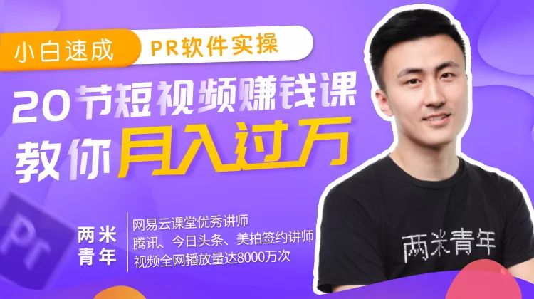 看视频挣钱的软件