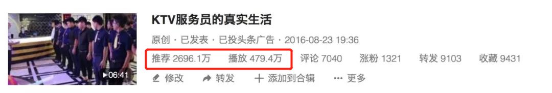 看视频挣钱的软件