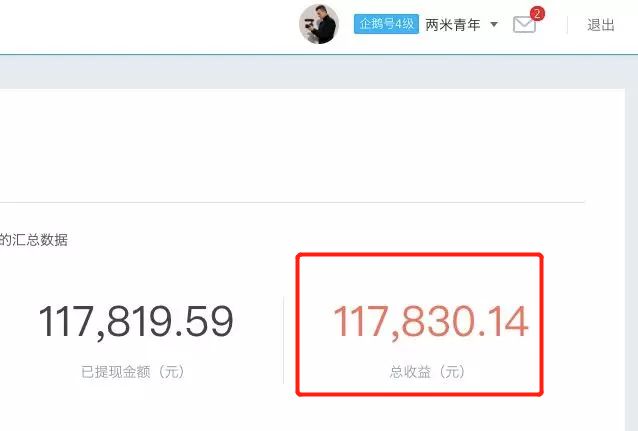 看视频挣钱的软件