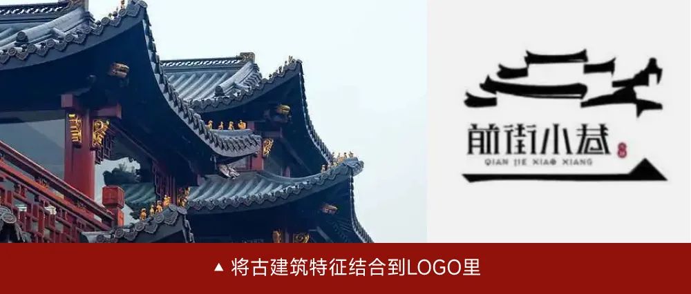 logo设计