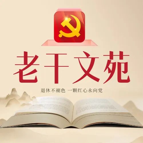 反诈宣传