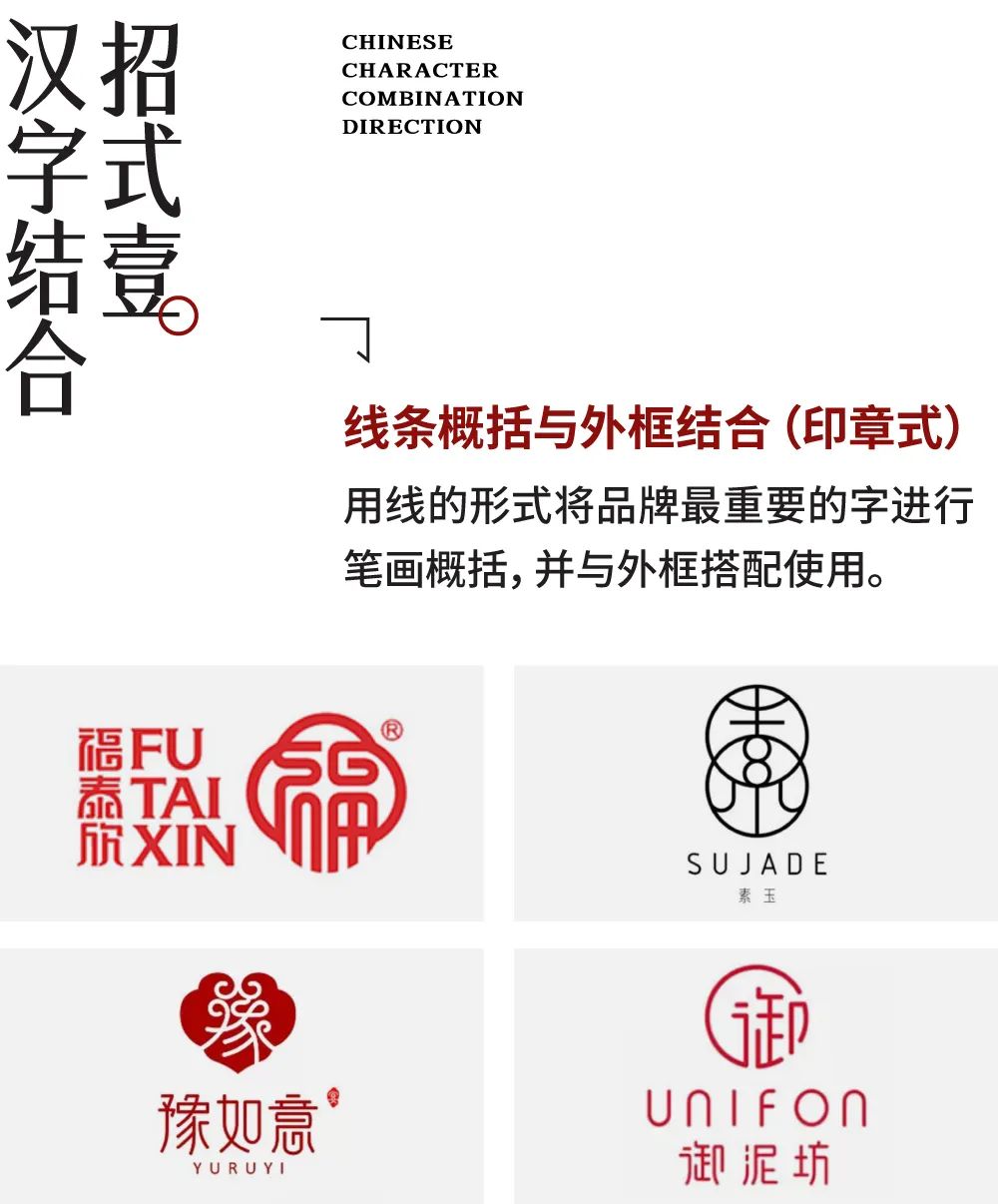 logo设计