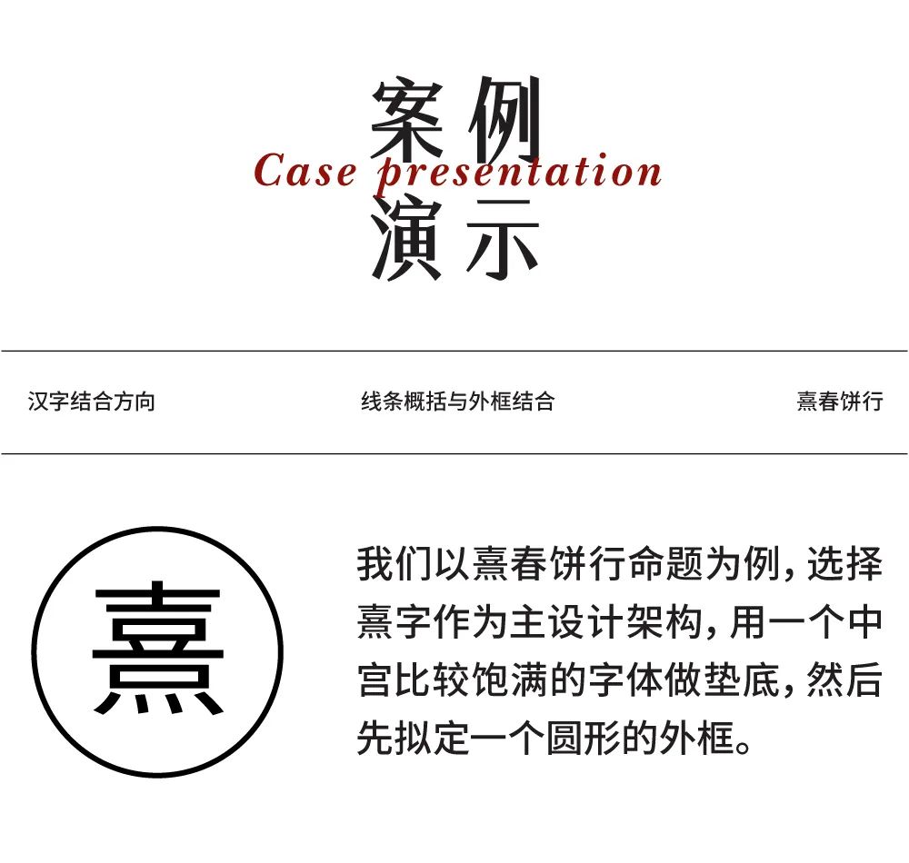 logo设计