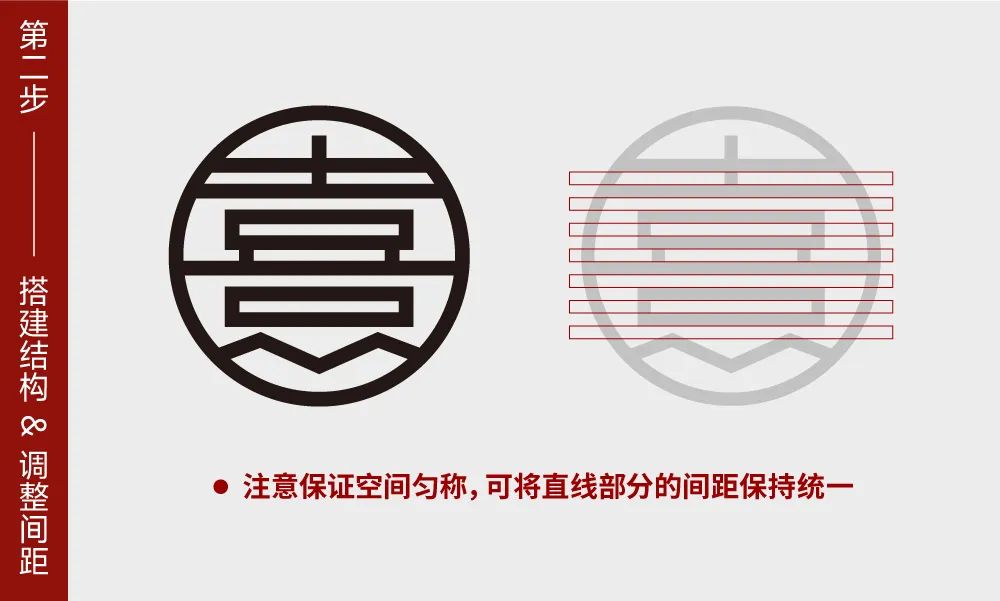 logo设计