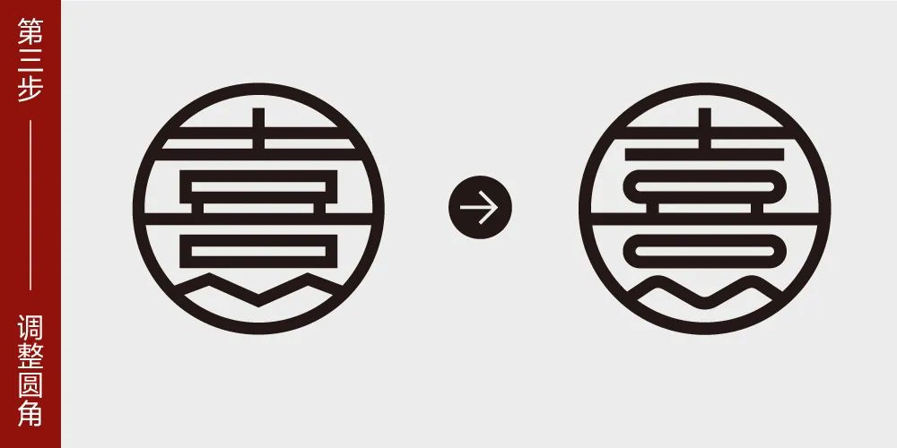 logo设计