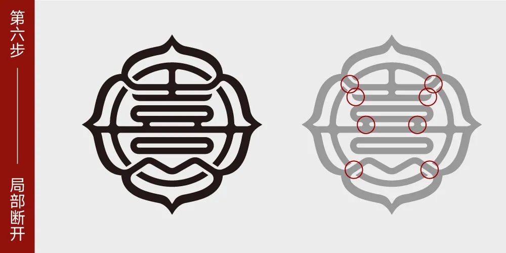 logo设计