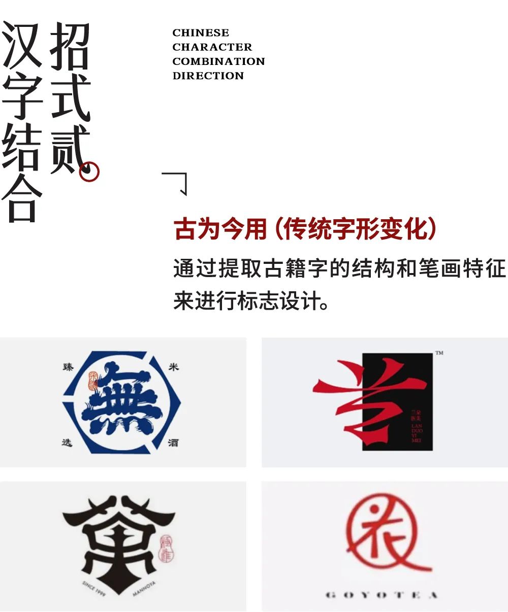 logo设计