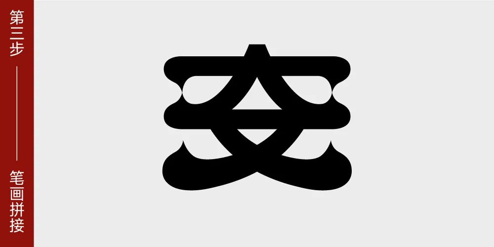 logo设计