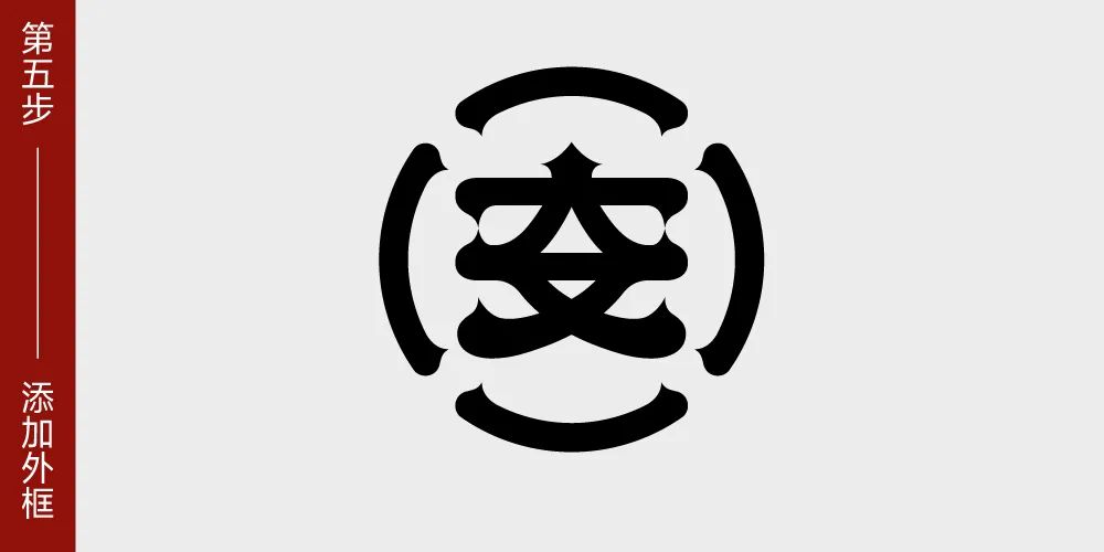 logo设计