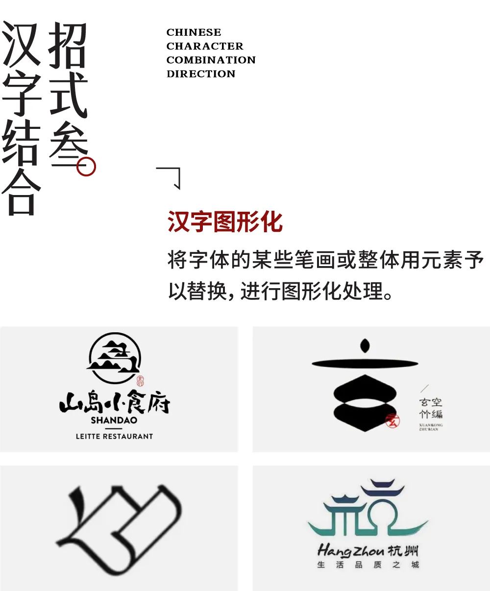 logo设计