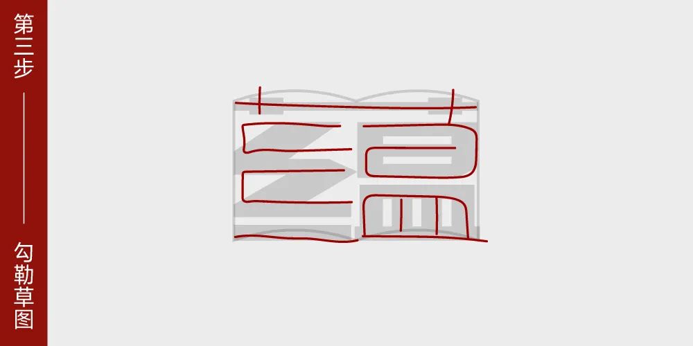 logo设计