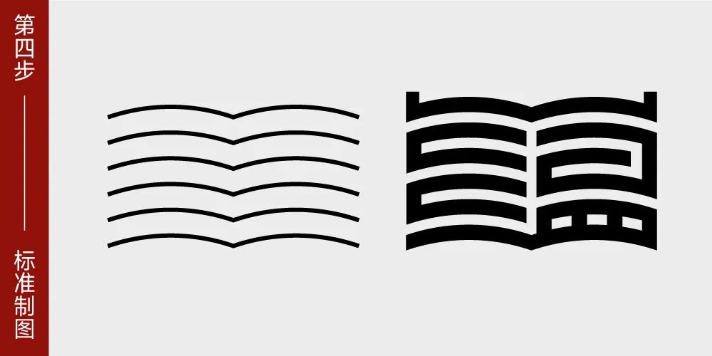 logo设计