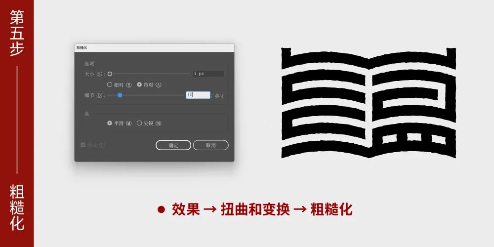 logo设计