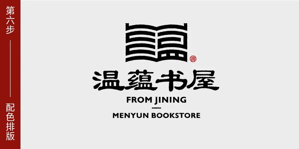logo设计