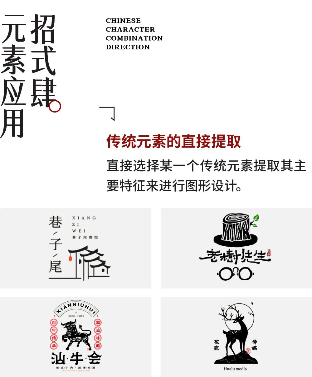 logo设计