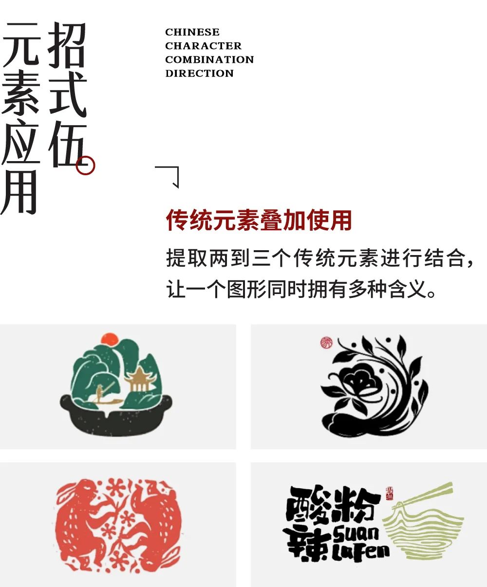 logo设计