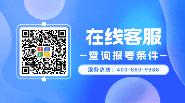 心理咨询师报考