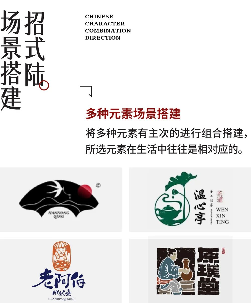 logo设计