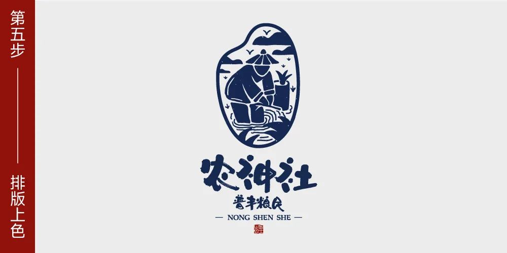 logo设计