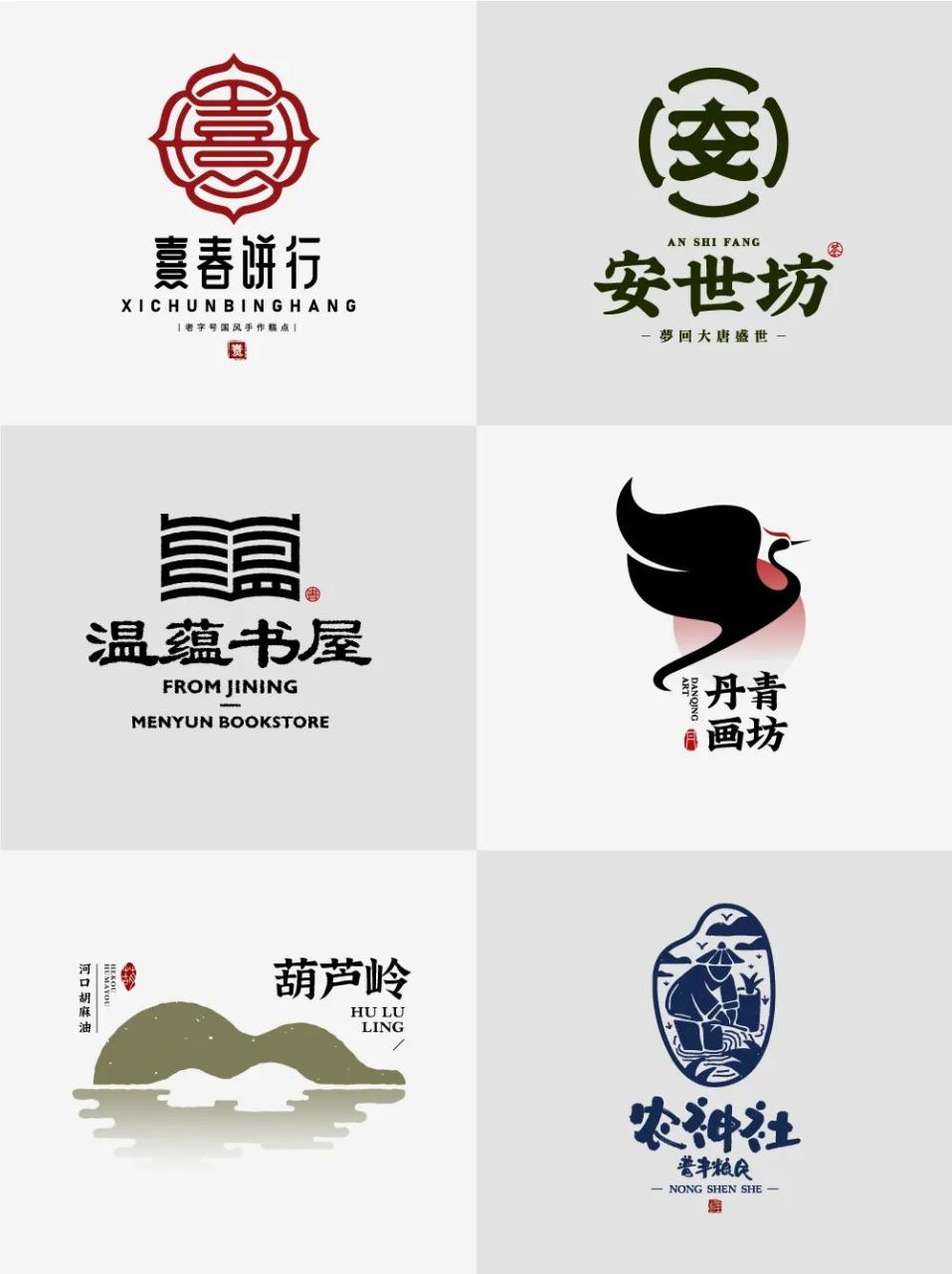 logo设计