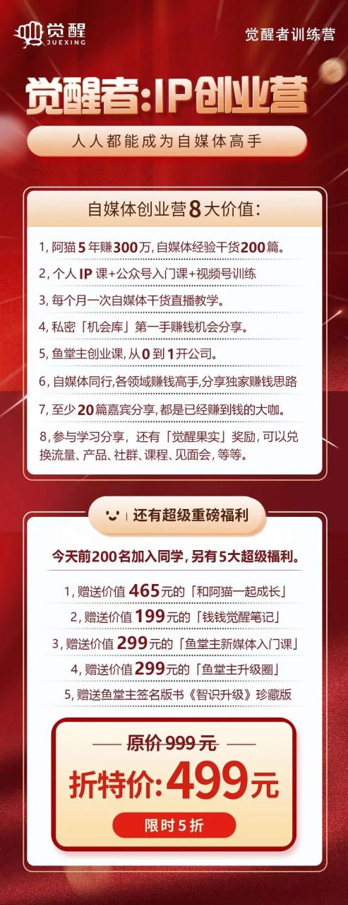 周末挣钱副业男