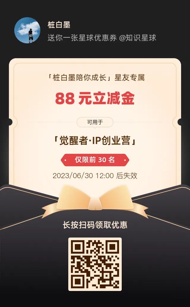 周末挣钱副业男
