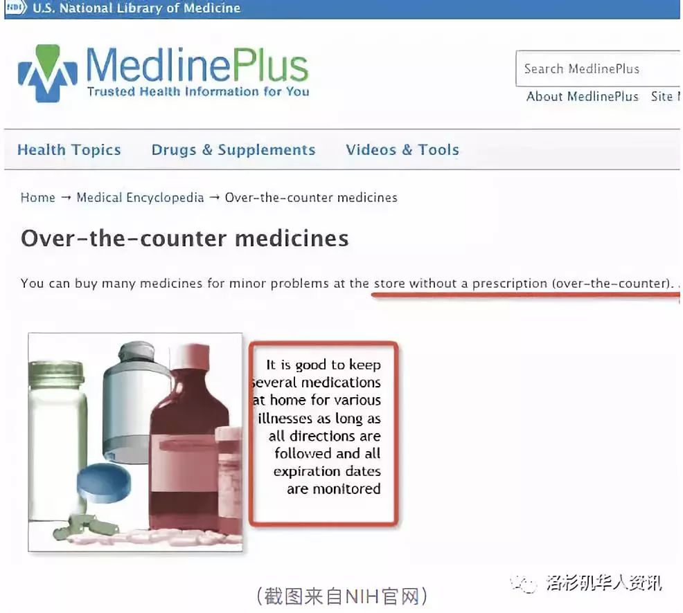 喉咙痛最怕三种药