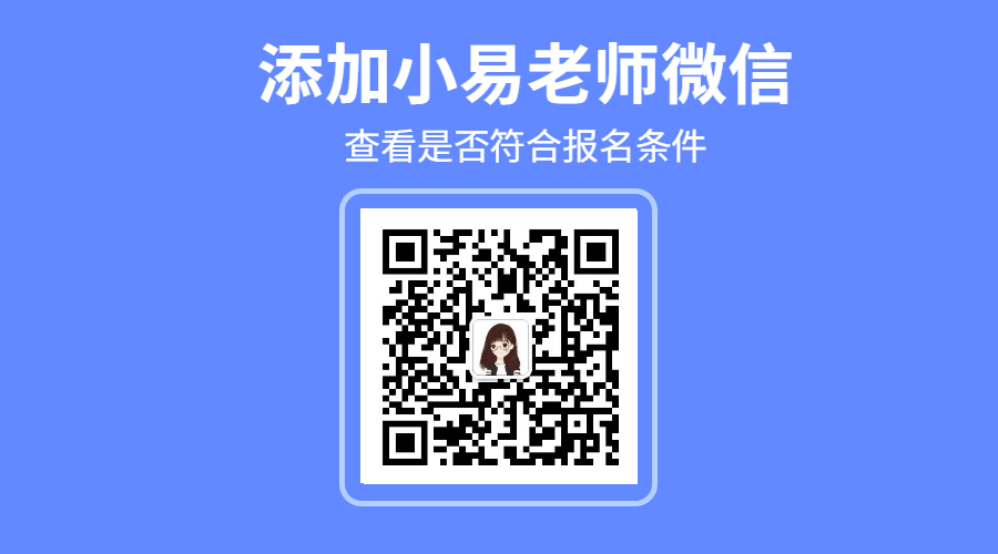 心理咨询师报考