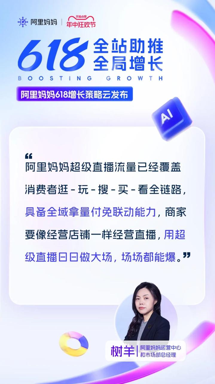 全站搜索