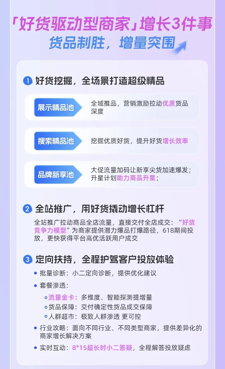 全站搜索