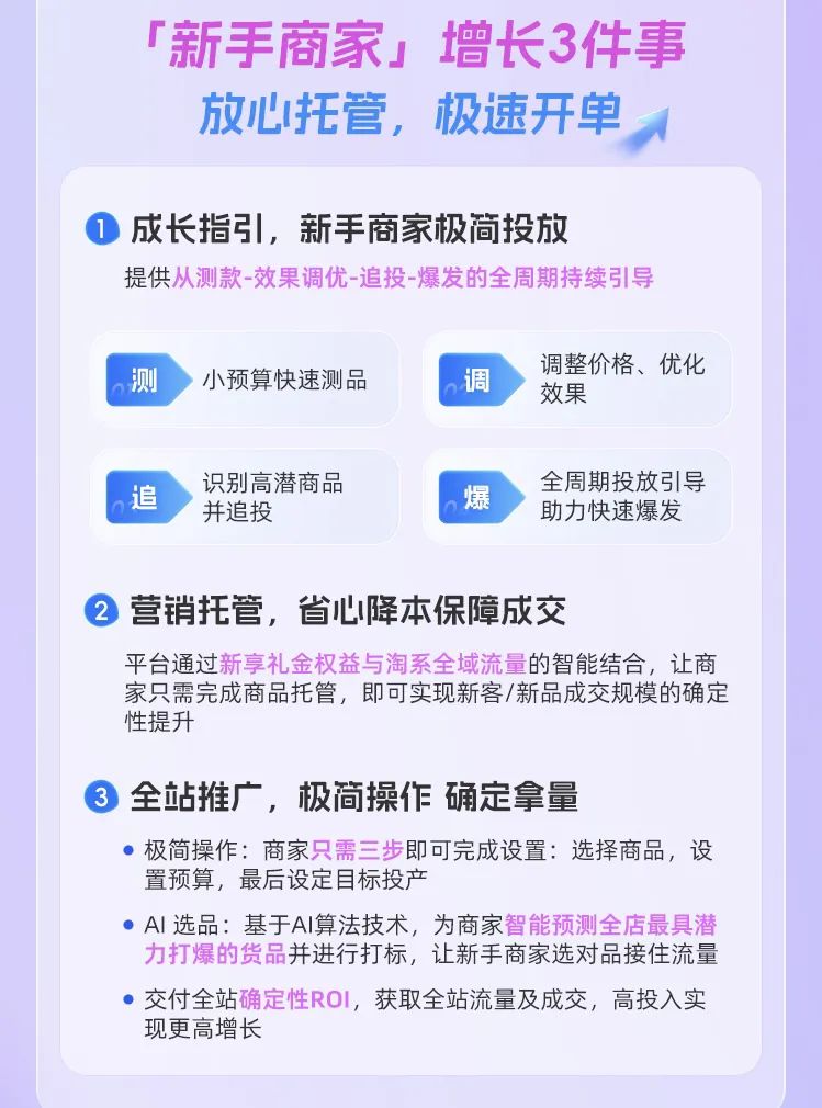全站搜索