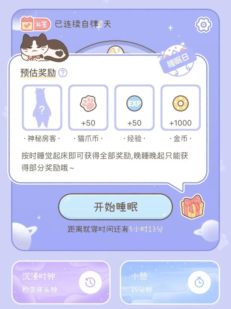 挣钱的软件