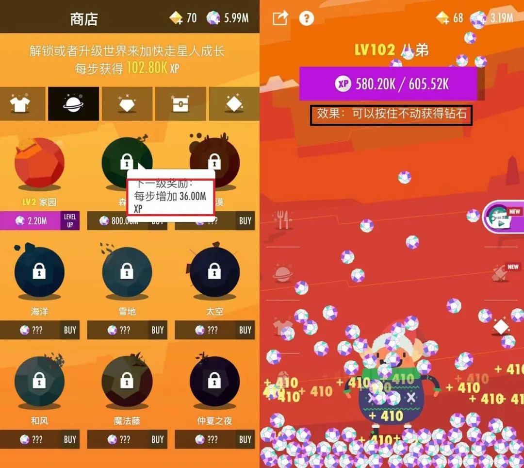 挣钱的软件