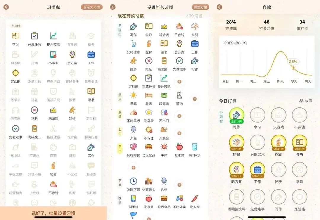 挣钱的软件