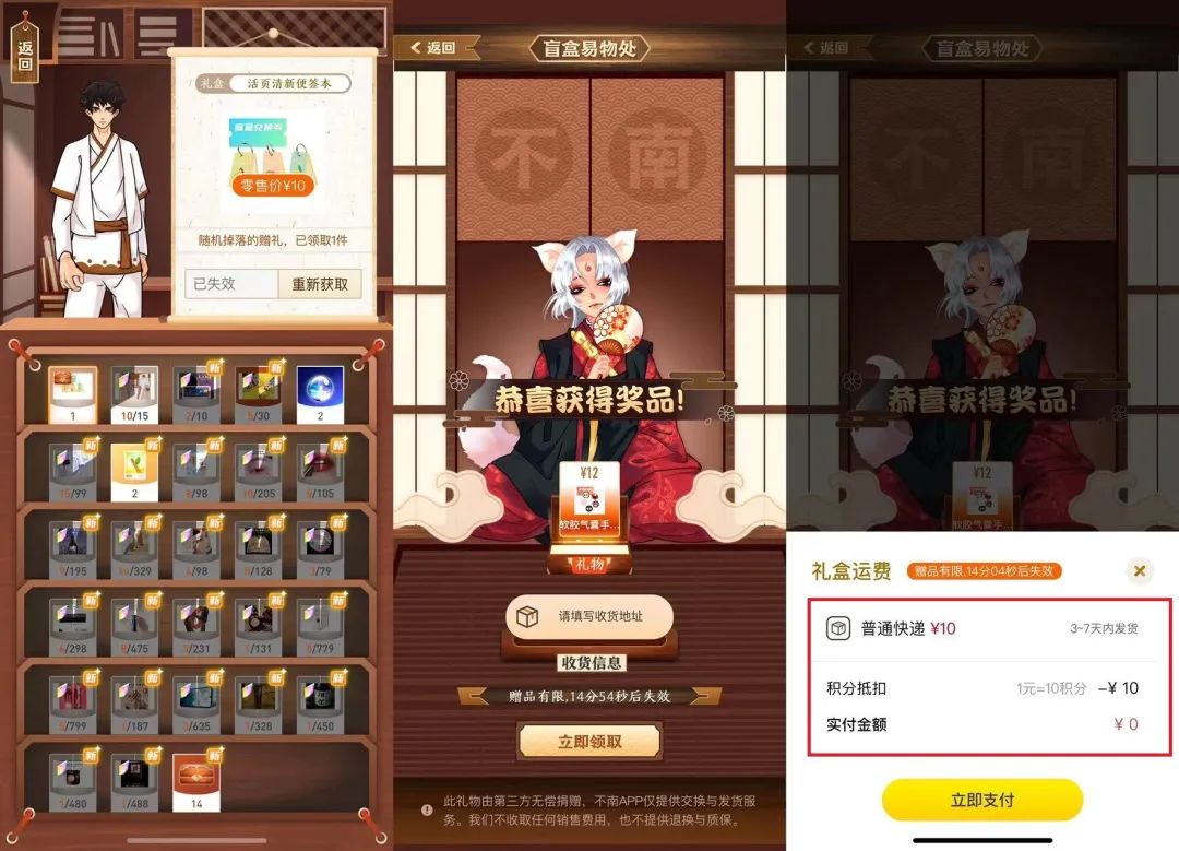 挣钱的软件