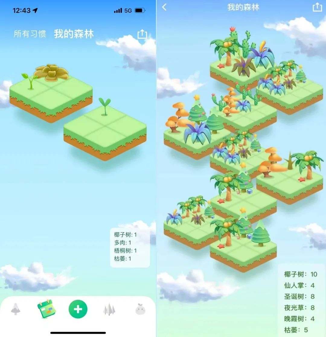 挣钱的软件