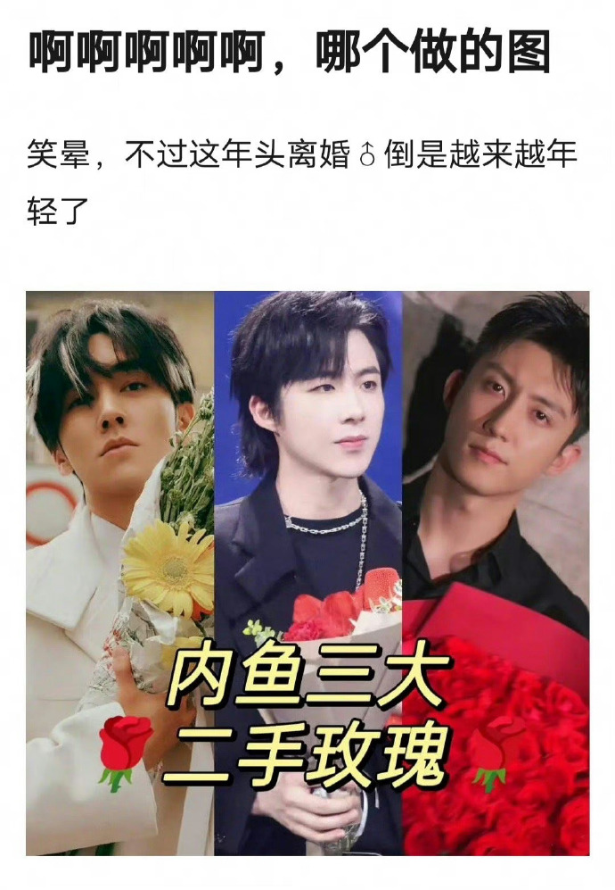 嫂子职业