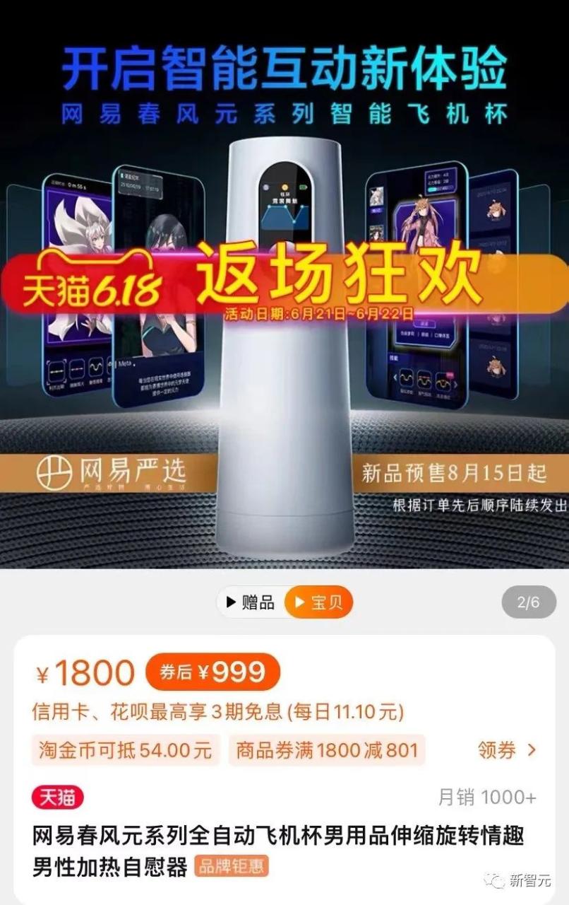 在线ai