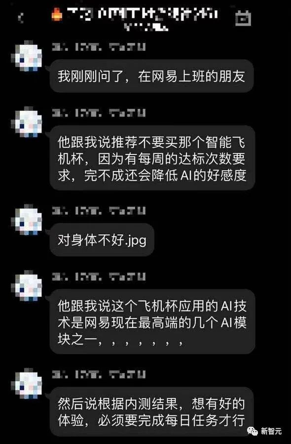 在线ai