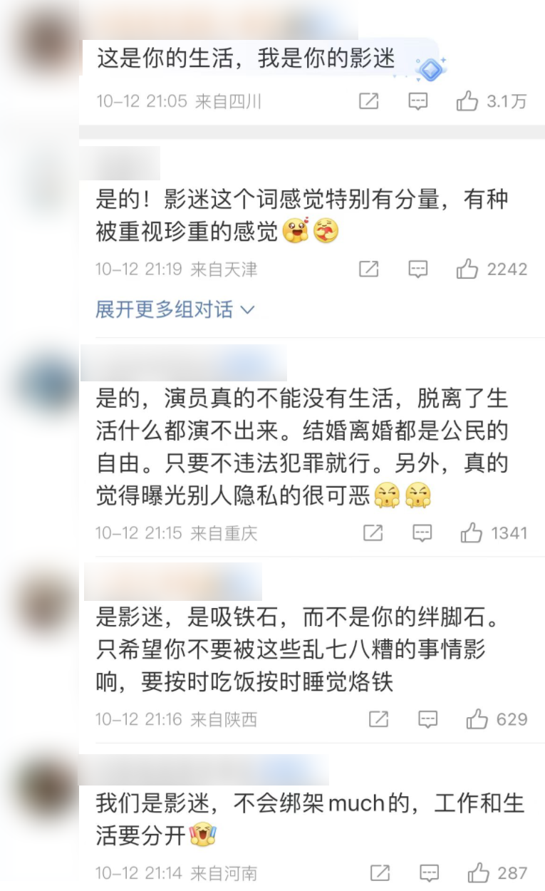 嫂子职业