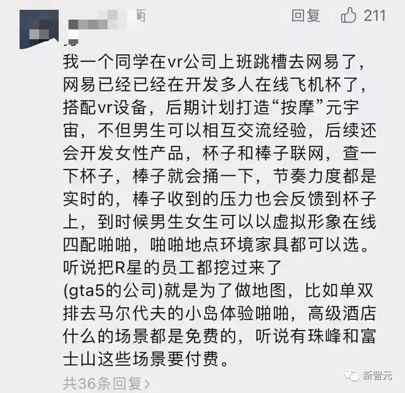 在线ai